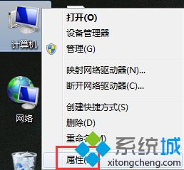 电脑开机显示Windows启动管理器无法进入系统如何解决2
