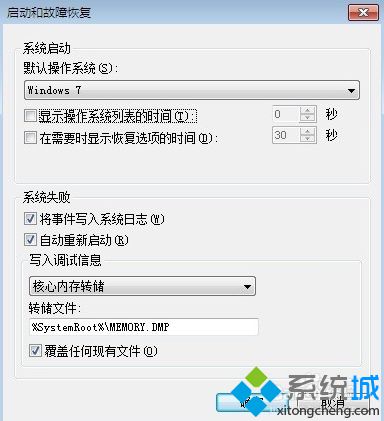 电脑开机显示Windows启动管理器无法进入系统如何解决5
