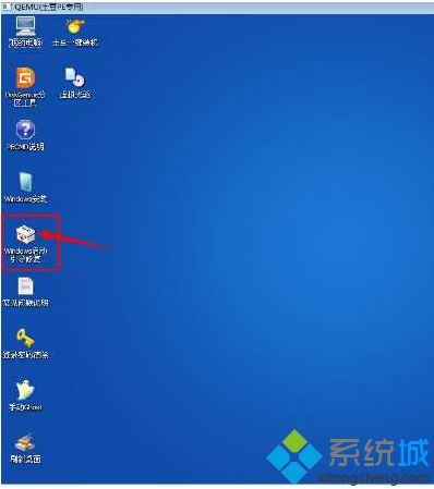 电脑提示错误代码0xc000000f无法进入系统怎么修复