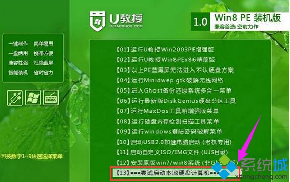 电脑提示错误代码0xc000000f无法进入系统怎么修复