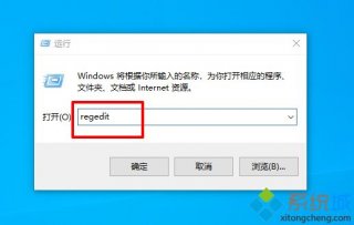 win10电脑鼠标右键用不了怎么办_关于win10电脑右键没反应的解决方法