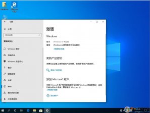 Win10下载+最新Win10工具(永久激活)分享