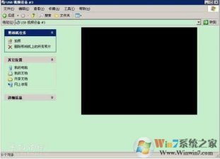usb视频设备黑屏|摄像头黑屏解决方法大全
