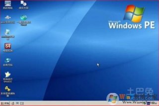 Winpe是什么?小编告诉你PE系统都有什么用