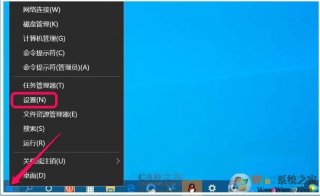 Win10夜间模式怎么关闭,Win10关闭夜间模式方法
