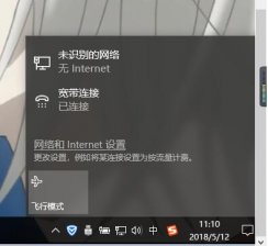 win10突然没有wlan选项怎么修复？Win10没Wlan解决方法