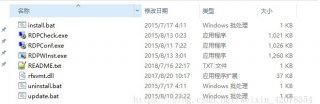 Win10家庭版不支持远程桌面怎么办？让win10家庭版拥有远程桌面方法