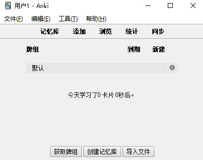 Anki