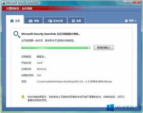 Win8用什么杀毒软件好？