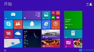 Win8激活码分享 Win8激活密钥最新2017