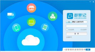 财务用哪个会计软件好？好用的会计软件免费下载大全