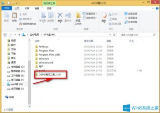 Windows 8.1 Enterprise（企业版）如何激活？