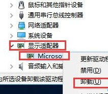 黑屏