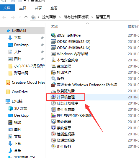 win10 win10