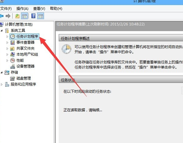 win10输入法禁用 win10输入法禁用