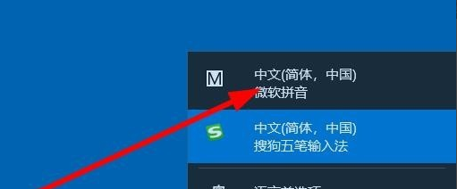 卸载微软拼音 卸载微软拼音