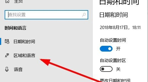 输入法 输入法