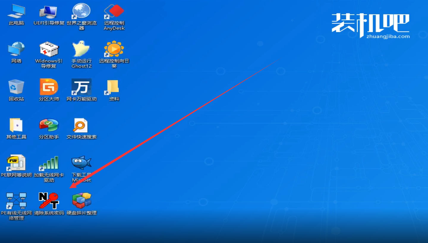 旗舰版