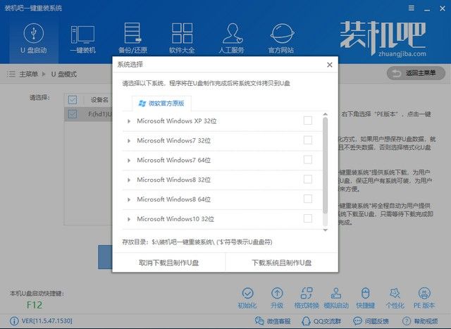 win7删除开机密码