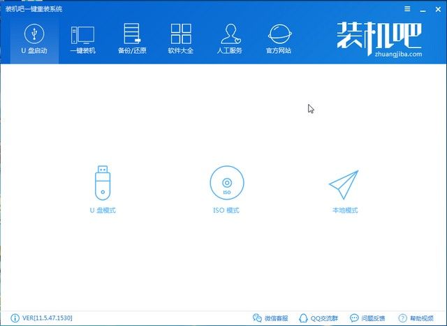 开机密码