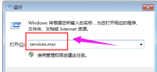 错误1068,小编告诉你启动网络服务错误1068怎么解决