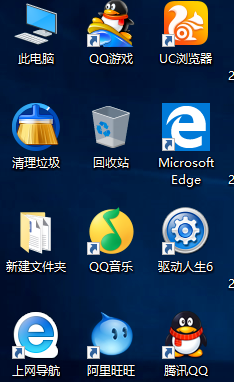桌面图标 桌面图标