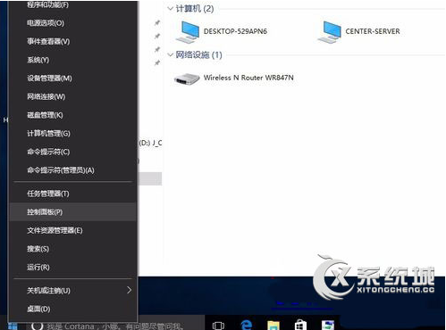 QQ截图20160830162759.png