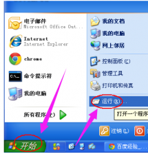 不能清除剪贴板,小编告诉你excel出现不能清除剪切板提示框怎么办