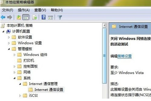 ipv6无网络访问权限 ipv6无网络访问权限