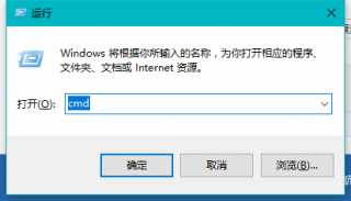 windows10运行怎么打开?小编告诉你win10运行在哪