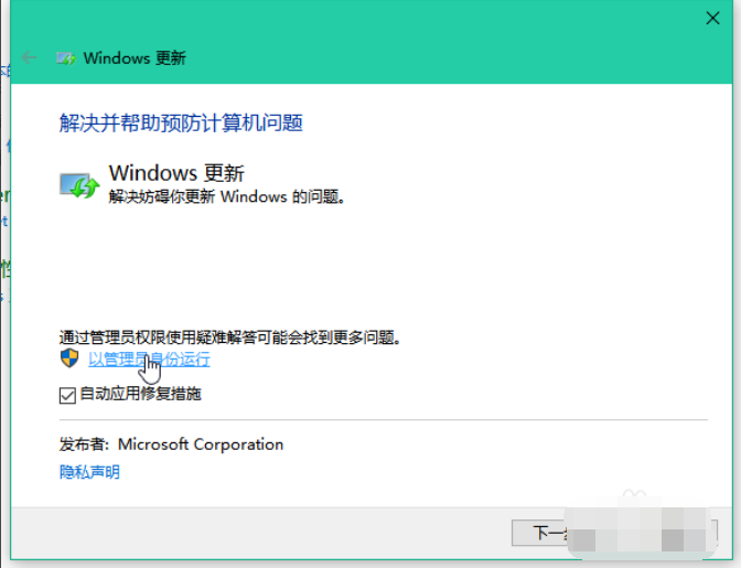 win10 win10