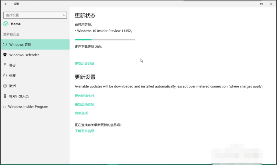 win10升级失败 win10升级失败
