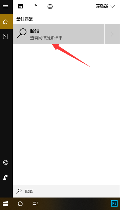 小娜功能 小娜功能