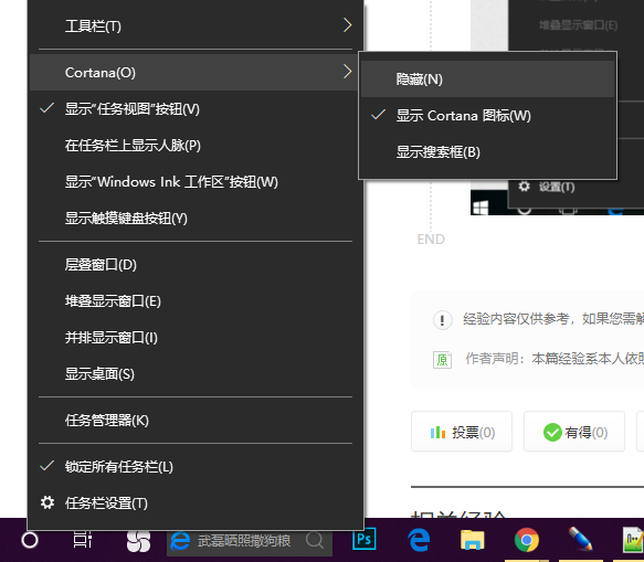 小娜功能 小娜功能