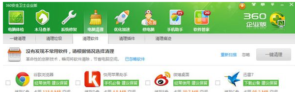 应用程序 应用程序