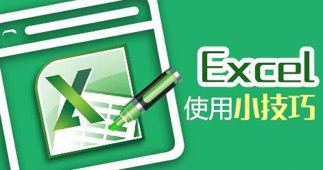 excel excel