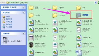 坦克世界连接到更新服务器失败,小编告诉你怎么解决坦克世界连接到更新服务