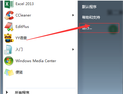 删除2345 删除2345