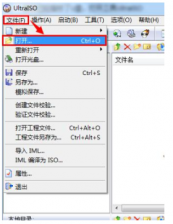 手把手教你img文件怎么打开
