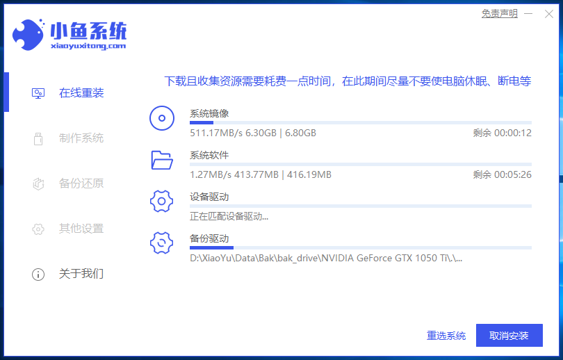 深度技术win7 32位系统旗舰版下载v1912