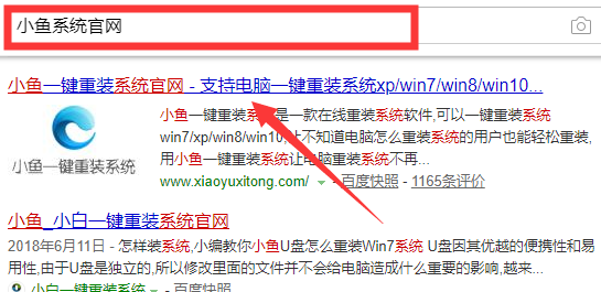 深度技术win7 32位系统旗舰版下载v1912