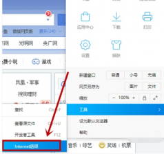 qq邮箱打不开是怎么回事,小编告诉你qq邮箱打不开怎么办