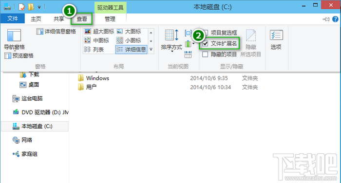 Win10文件后缀名(扩展名)怎么改 三联