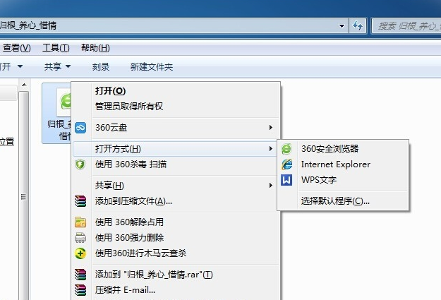 kdh文件 kdh文件