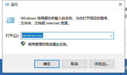 激活Windows
