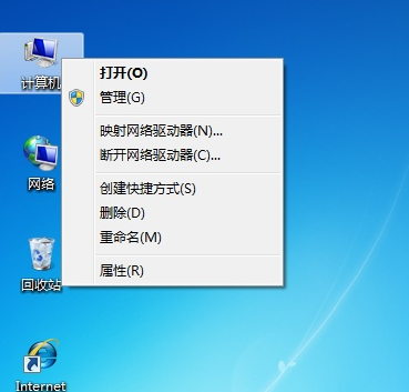 激活Windows