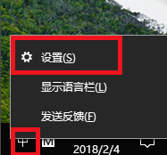 输入法 输入法