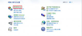 小编教你win10 qq无法远程控制