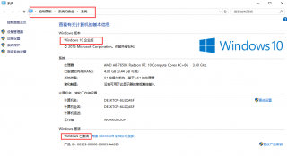 2017珍藏版windows10激活密钥小编告诉你