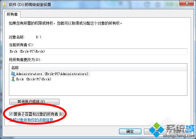电脑d盘打不开怎么办_解决电脑d盘无法打开的方法